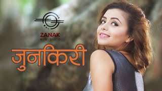 Junkiri  Deuda Flavored Song  Zanak Tamrakar  Mahesh Tamrakar  FtSanam  Neeta [upl. by Eldnik146]