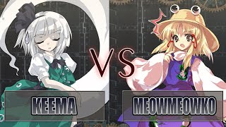 Hisoutensoku Keema Youmu vs MeowMeowKo Suwako FT2  High Level Gameplay [upl. by Sami]