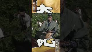 Hiroyuki Sanada in Taiheiki 太平記 as Ashikaga Takauji 1991 真田広之 sanadahiroyuki hiroyukisanada [upl. by Gudrin]