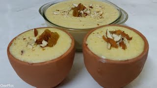 फिरनी बनाने का सबसे आसान तरीका । Phirni recipe  How to make Phirni at home [upl. by Georgie]