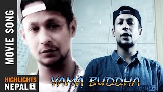 Jutta Ma  Yama Buddha  SHREE 5 AMBARE Song  Saugat Malla [upl. by Ocsic41]