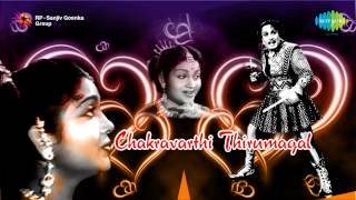 Chakravarthi Thirumagal  Aththanum Naanthane song [upl. by Chaffee]