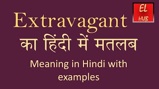 Extravagant meaning in Hindi [upl. by Biggs124]