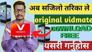 Download Vidmate App For Android  Vidmate App 100 Free [upl. by Charyl]