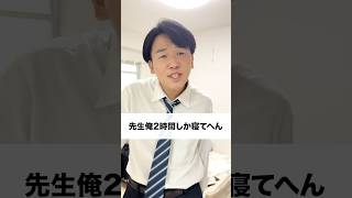 モノマネ【前編】 サッカーあるある 親子 中学生 兄弟 オヤジ コメディ shorts [upl. by Allerus]