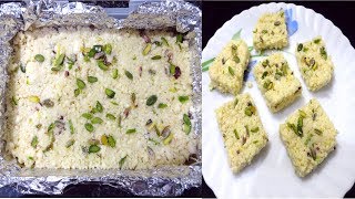 फटे दूध से बनाये टेस्टी मिठाई जो मुँह में जाते ही घुल जाए  kalakand recipe Milkcake recipe [upl. by Tevlev]