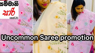 Uncommon Saree promotion ￼28 January 2024 [upl. by Yasmine]