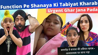 Function Pe Shanaya Ki Tabiyat Kharab  Urgent Ghar Jana Pada  RS 1313 VLOGS  Ramneek Singh 1313 [upl. by Alasteir]