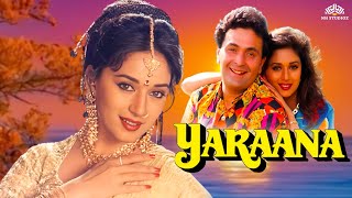 Yaraana  याराना  Full Movie  Madhuri Dixit Rishi Kapoor Raj Babbar Kader Khan  90s Movie [upl. by Maren]