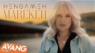 Hengameh  Marekeh OFFICIAL VIDEO  هنگامه  معرکه [upl. by Felisha]