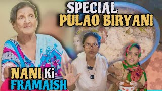 Special Pulao Biryani Recipe  Nani Aur Khala Ki Farmaish Per Banai Special Pilao Biryani ￼ [upl. by Hewe]