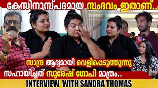 SANDRA THOMAS  INTERVIEW  GINGER MEDIA [upl. by Danie146]