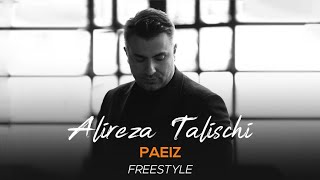 Alireza Talischi  Paeiz I Freestyle  علیرضا طلیسچی  پاییز [upl. by Orrin964]