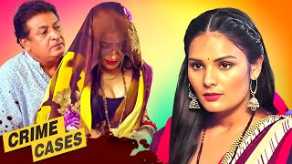 ঘোমটার আড়ালে  Crime Stories  True Crime Story  Crime World  Full Episode  Bangla Crime Show [upl. by Aremus898]