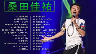 桑田佳祐 メドレー ❤️桑田佳祐 プレイリスト 2024❤️ 桑田佳祐 アルバム 2024 Vol45 [upl. by Relyks]