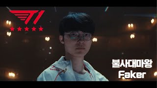 T1 vs BLG 페이커 역체미의 순간 모아보기  해외해설자막번역 [upl. by Scoter]