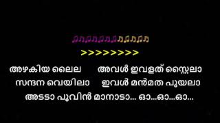 Azhagiya Laila karaoke with Lyrics malayalam Ullathai Allitha Azhagiya Laila malayalam karaoke [upl. by Mosra]