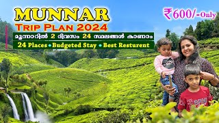 Munnar Trip Plan 2024  1 Night 2 Day 24 Places  Budget Stay  Best Restaurants  V R iN tour [upl. by Leckie]