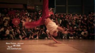 Bboy Pocket  IBE 2009 Random Powermoves [upl. by Yreffeg]