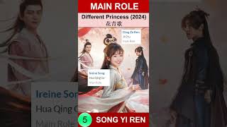 Song Yiren  Main Role  Drama List 宋伊人 songyiren ireinesong shorts [upl. by Aliber108]