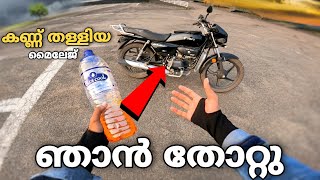 ഇത്രെയും പ്രതീക്ഷിച്ചില്ലാ 💥mileage test result splendor traction4 [upl. by Rufena]