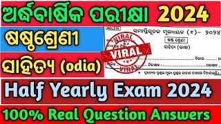 Class 6 half yearly exam 2024 odia mil question with Answer  6th class sa 1 Exam Real question [upl. by Nivert]