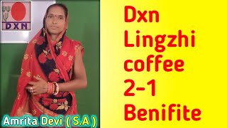 Dxn Lingzhi coffee 21 Benifite ByAmrita DeviSA [upl. by Gundry]