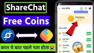 Sharechat Free Coin Kaise Le  Sharechat Coins Hack Apk  Sharechat Coin Apk [upl. by Aikim]