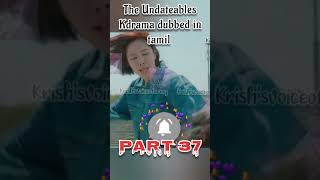 The Undateables part 37  Kdrama kdramatamil  krishvoiceofarmy kdrama koreandrama movie [upl. by Melac]