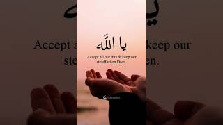 Dont skip💔🤲 inspirationalquotes islamicpoetry viralshorts trendingshorts [upl. by Aztin689]