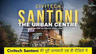 Civitech Santoni Complete Details  Best Commercial Project Greater Noida West  Brick And Wall [upl. by Ameerahs]