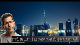 Big Life Update Why I Moved to Dubai amp What’s Next for the Channel [upl. by Nanahs]