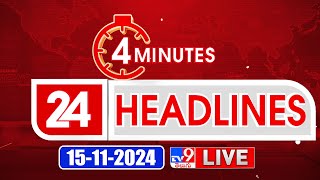 4 Minutes 24 Headlines LIVE  Top News  15112024  TV9 USA [upl. by Freeborn]