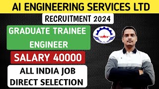 AI Engineering Services Limited Recruitment 2024  Trainee Engineer  AIESL Vacancy [upl. by Otho]