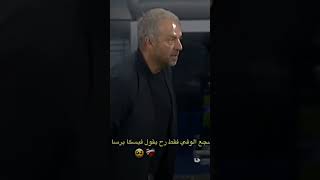 فيسكا برسا فيسكا كتلونيا [upl. by Ayna132]