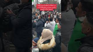 Wien Hala Maghawry من احتفالات الجاليه السوريه بتحرير سوريا رسالهمنهاله [upl. by Einrae]