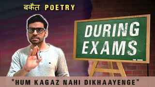 Hum Kagaz Nahi Dikhayenge  Student Version  Satish Ray [upl. by Anailuy]