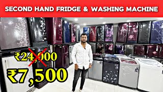 7000 Used fridge bangalore factory outlet price  Second hand fridge washing machine in bangalore [upl. by Airak]