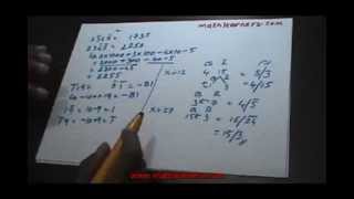 5 Vedic Mathematics  Vinculum and How to play with Quotients and Remainders [upl. by Enitsirk695]