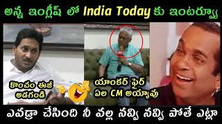 Jagananna India Today interview trolls  Ap CM Jagan English trolls  Roja Rajini rambabu Trolls [upl. by Eilegna]