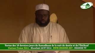 Khoutbah du 18072014Vertus des 10 derniers jours du Ramadhaan de la nuit du destin [upl. by Aniles]