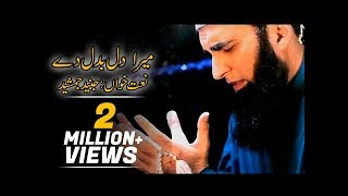 Mera Ghaflat Mein Dooba Dil Badal Day by Junaid Jamshed [upl. by Einavoj]