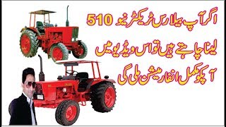 belarus tractor 5102017 full review [upl. by Nomzaj550]