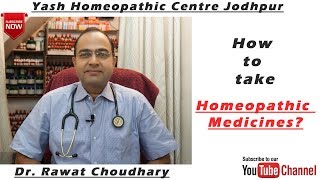 How to take Homeopathic Medicines  होम्योपैथिक दवाएं कैसे लें  Food to avoid  Precautions [upl. by Carolynne245]