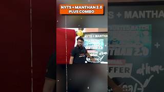 🔴How to Get MANTHAN 20 Plus  NYTS COMBO manthanbatch nytstesetseries shortsfeed neet2025 [upl. by Ransell]