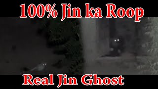 💯 Jin ka roop dakhnay mein asa hota hai [upl. by Dlawso101]