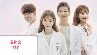 Full eng sub DOCTORS ep 3  part 1 [upl. by Toh268]