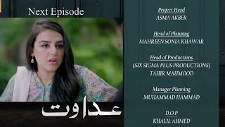 Adawat Drama Episode 38 Promo  ARY Digital Drama  Adawat New Episode 38 Teaser [upl. by Janifer731]