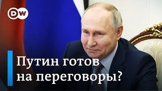 Путин готов quotзаморозитьquot конфликт в Украине Что говорят в Киеве и на Западе [upl. by Ihcehcu834]