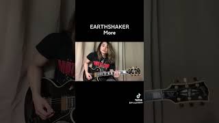 EARTHSHAKER More ギターソロ earthshaker more gibson guitar ジャパメタ [upl. by Ettenwahs]